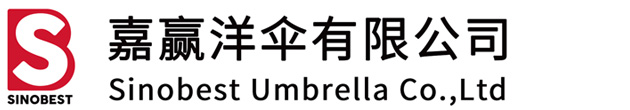嘉赢洋伞有限公司
